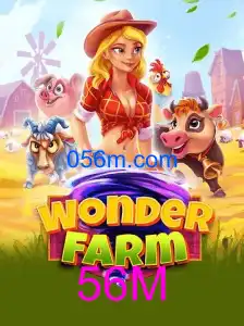 WonderFarm